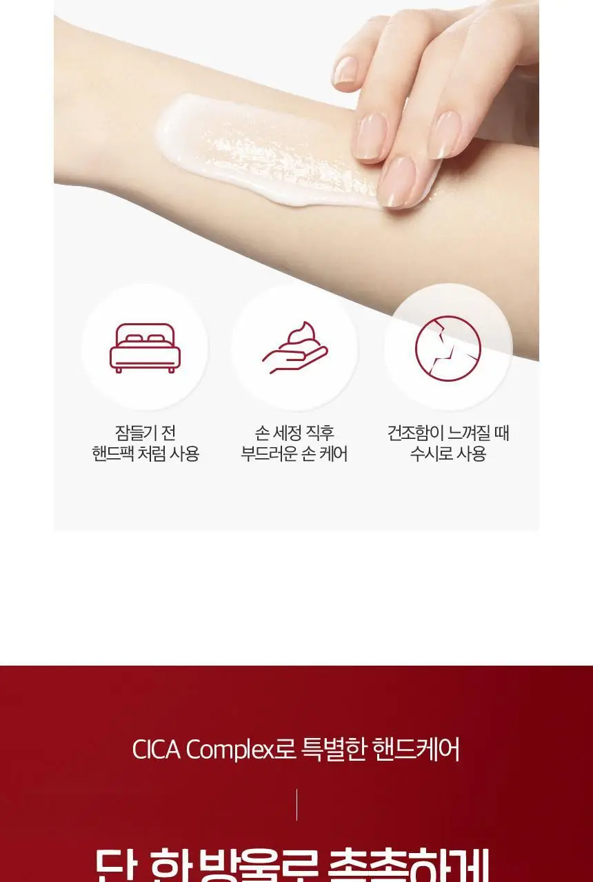 [극강보습] 뉴트로지나 인텐스 리페어 핸드크림 더블 기획 (56g+56g) 상세페이지 16